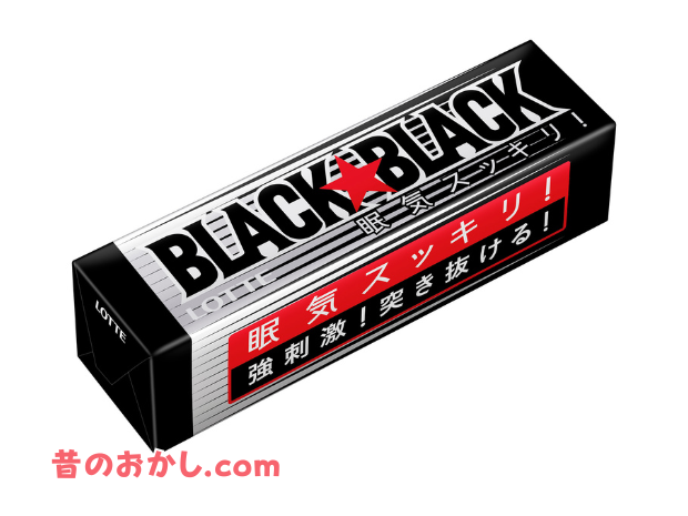 ブラックブラックガム