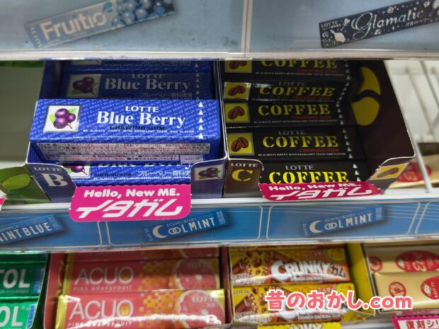 ダイソーに売ってたコーヒーガム