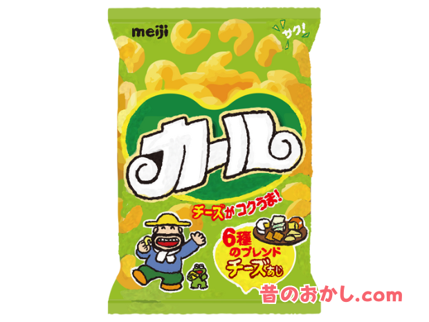 カールのチーズ味（販売終了）