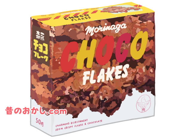 森永チョコフレーク（復刻販売）