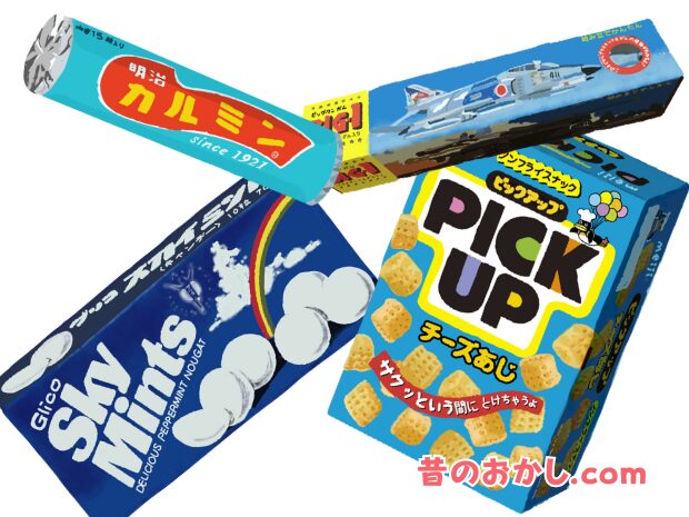 復活して欲しいお菓子